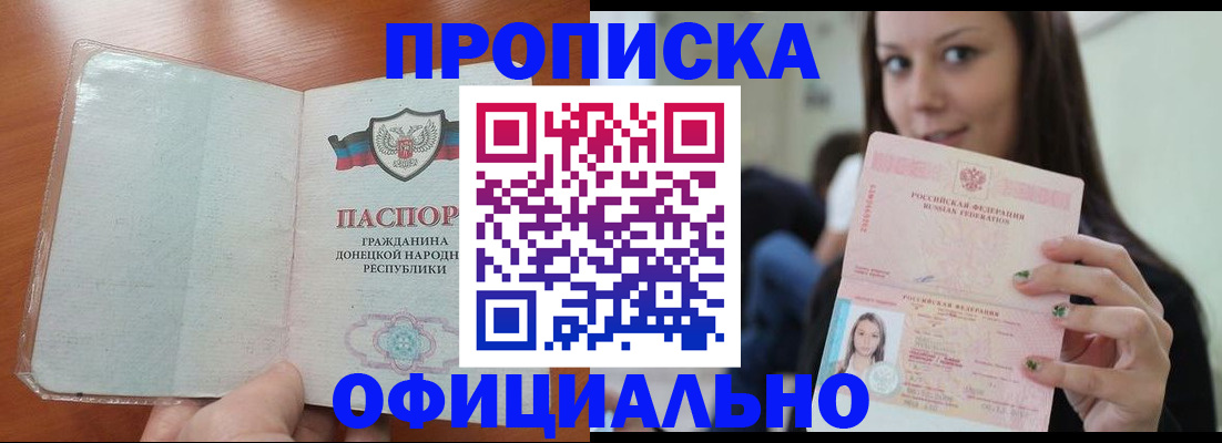 миграционный учет в Николаевске-на-Амуре